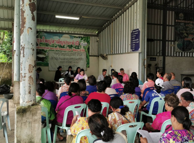 ประชุมใหญ่สามัญประจำปี 2568 ... พารามิเตอร์รูปภาพ 6