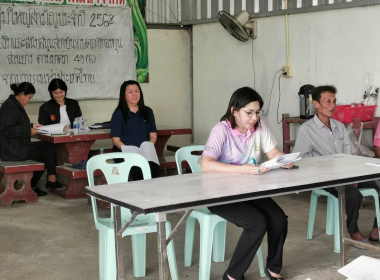 ประชุมใหญ่สามัญประจำปี 2568 ... พารามิเตอร์รูปภาพ 7