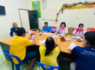 ประชุมคณะกรรมการดำเนินการ สหกรณ์กองทุนสวนยางบ้านหนองเอื้อง ... พารามิเตอร์รูปภาพ 3