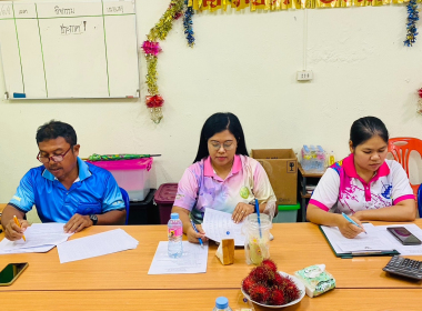 ประชุมคณะกรรมการดำเนินการ สหกรณ์กองทุนสวนยางบ้านหนองเอื้อง ... พารามิเตอร์รูปภาพ 4