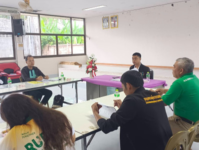 ประชุมคณะกรรมการดำเนินการ ชุมนุมสหกรณ์อุตสาหกรรมการยางตรัง ... พารามิเตอร์รูปภาพ 1