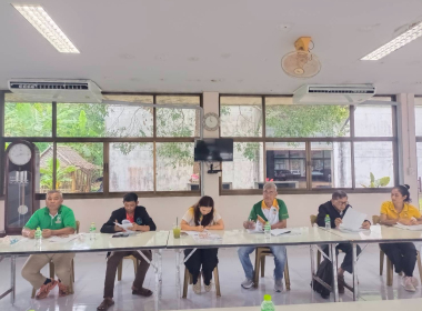 ประชุมคณะกรรมการดำเนินการ ชุมนุมสหกรณ์อุตสาหกรรมการยางตรัง ... พารามิเตอร์รูปภาพ 5