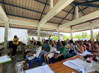 ประชุมใหญ่ สามัญประจำปี 2568 สหกรณ์การยางนาท่ามเหนือ จำกัด พารามิเตอร์รูปภาพ 1