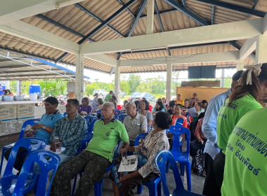 ประชุมใหญ่ สามัญประจำปี 2568 สหกรณ์การยางนาท่ามเหนือ จำกัด พารามิเตอร์รูปภาพ 2