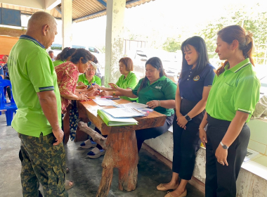 ประชุมใหญ่ สามัญประจำปี 2568 สหกรณ์การยางนาท่ามเหนือ จำกัด พารามิเตอร์รูปภาพ 3
