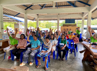 ประชุมใหญ่ สามัญประจำปี 2568 สหกรณ์การยางนาท่ามเหนือ จำกัด พารามิเตอร์รูปภาพ 5