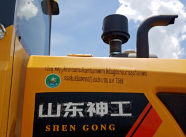 ติดตามโครงการยกระดับสถาบันเกษตรกรให้เป็นผู้ประกอบการธุรกิจเกษตร ปีงบประมาณ พ.ศ. 2568 ของสหกรณ์กองทุนสวนยางหนองบัว จำกัด ... พารามิเตอร์รูปภาพ 7