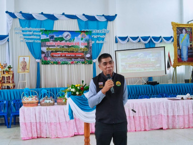 ประชุมใหญ่สามัญประจำปี 2568 สหกรณ์การเกษตรรัษฎา จำกัด พารามิเตอร์รูปภาพ 1