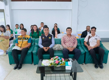 ประชุมใหญ่สามัญประจำปี 2568 สหกรณ์การเกษตรรัษฎา จำกัด พารามิเตอร์รูปภาพ 1