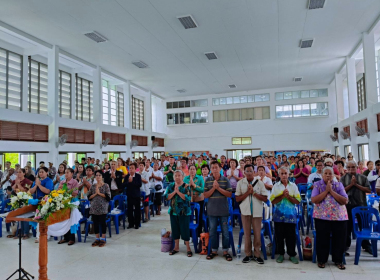 ประชุมใหญ่สามัญประจำปี 2568 สหกรณ์การเกษตรรัษฎา จำกัด พารามิเตอร์รูปภาพ 4