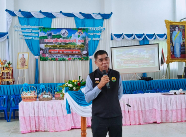 ประชุมใหญ่สามัญประจำปี 2568 สหกรณ์การเกษตรรัษฎา จำกัด พารามิเตอร์รูปภาพ 7