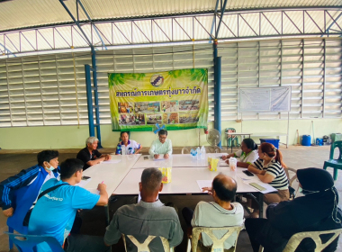 ประชุมคณะกรรมการประจำเดือนเพื่อรับทราบผล การดำเนินงาน ... พารามิเตอร์รูปภาพ 4