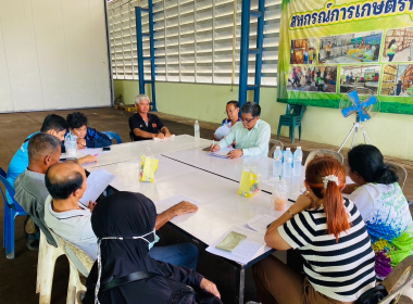 ประชุมคณะกรรมการประจำเดือนเพื่อรับทราบผล การดำเนินงาน ... พารามิเตอร์รูปภาพ 13