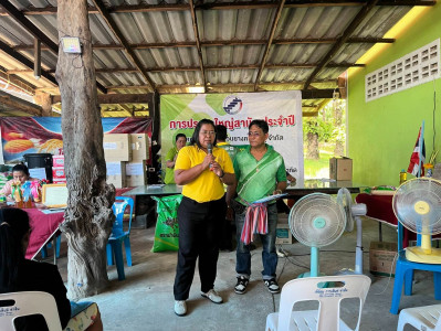 ประชุมใหญ่ สามัญประจำปี 2568 สหกรณ์กองทุนสวนยางควนตุ้งกู ... พารามิเตอร์รูปภาพ 1