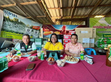 ประชุมใหญ่ สามัญประจำปี 2568 สหกรณ์กองทุนสวนยางควนตุ้งกู ... พารามิเตอร์รูปภาพ 1