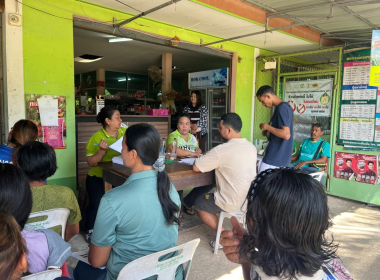 ประชุมใหญ่ สามัญประจำปี 2568 สหกรณ์กองทุนสวนยางควนตุ้งกู ... พารามิเตอร์รูปภาพ 7