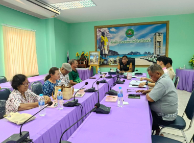 ประชุมชี้แจงข้อเท็จจริง ... พารามิเตอร์รูปภาพ 5