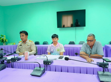 ประชุมชี้แจงข้อเท็จจริง ... พารามิเตอร์รูปภาพ 9