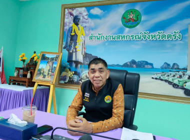 ประชุมใหญ่สามัญประจำปี 2568 ชุมนุมสหกรณ์กองทุนสวนยางตรัง ... พารามิเตอร์รูปภาพ 10