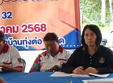 ประชุมใหญ่สามัญประจำปี 2568 สหกรณ์กองทุนสวนยางบ้านทุ่งต่อ ... พารามิเตอร์รูปภาพ 2
