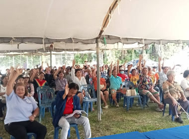 ประชุมใหญ่สามัญประจำปี 2568 สหกรณ์กองทุนสวนยางบ้านทุ่งต่อ ... พารามิเตอร์รูปภาพ 4