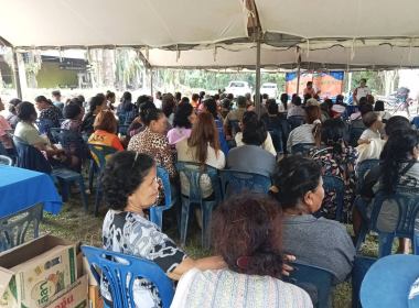 ประชุมใหญ่สามัญประจำปี 2568 สหกรณ์กองทุนสวนยางบ้านทุ่งต่อ ... พารามิเตอร์รูปภาพ 5