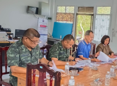 ประชุมคณะกรรมการดำเนินการสหกรณ์ออมทรัพย์ ร.15 พัน.4 จำกัด พารามิเตอร์รูปภาพ 1