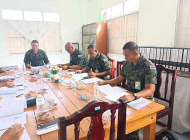 ประชุมคณะกรรมการดำเนินการสหกรณ์ออมทรัพย์ ร.15 พัน.4 จำกัด พารามิเตอร์รูปภาพ 3