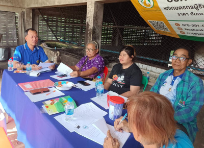 ประชุมคณะกรรมการดำเนินการสหกรณ์กองทุนสวนยาง ... พารามิเตอร์รูปภาพ 1