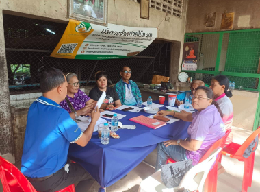 ประชุมคณะกรรมการดำเนินการสหกรณ์กองทุนสวนยาง ... พารามิเตอร์รูปภาพ 2