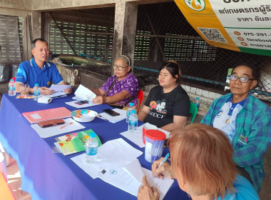 ประชุมคณะกรรมการดำเนินการสหกรณ์กองทุนสวนยาง ... พารามิเตอร์รูปภาพ 3