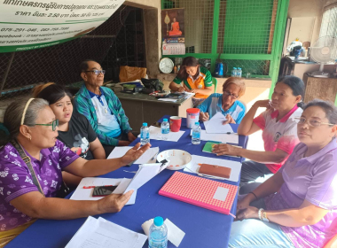 ประชุมคณะกรรมการดำเนินการสหกรณ์กองทุนสวนยาง ... พารามิเตอร์รูปภาพ 4