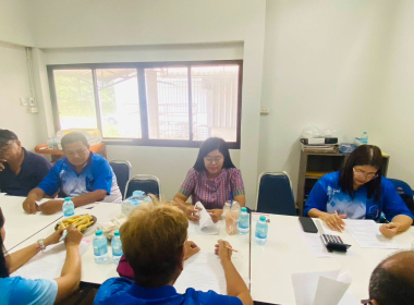 ประชุมคณะกรรมการดำเนินการสหกรณ์กองทุนสวนยาง ... พารามิเตอร์รูปภาพ 5