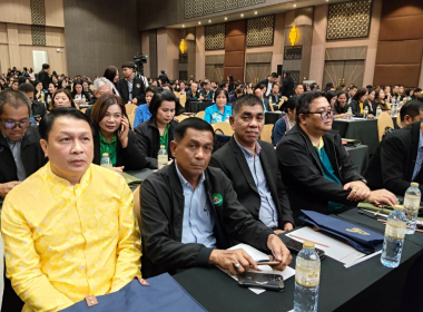 สัมมนาทางวิชาการขับเคลื่อน ... พารามิเตอร์รูปภาพ 1