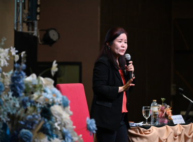 สัมมนาทางวิชาการขับเคลื่อน ... พารามิเตอร์รูปภาพ 3