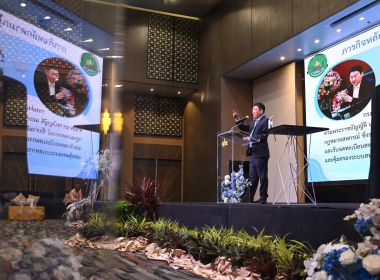 สัมมนาทางวิชาการขับเคลื่อน ... พารามิเตอร์รูปภาพ 4