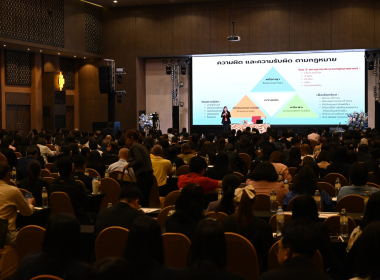 สัมมนาทางวิชาการขับเคลื่อน ... พารามิเตอร์รูปภาพ 6