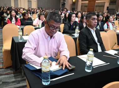 สัมมนาทางวิชาการขับเคลื่อน ... พารามิเตอร์รูปภาพ 7