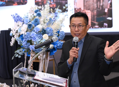 สัมมนาทางวิชาการขับเคลื่อน ... พารามิเตอร์รูปภาพ 11