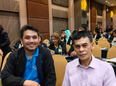 สัมมนาทางวิชาการขับเคลื่อน ... พารามิเตอร์รูปภาพ 14