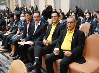 สัมมนาทางวิชาการขับเคลื่อน ... พารามิเตอร์รูปภาพ 20