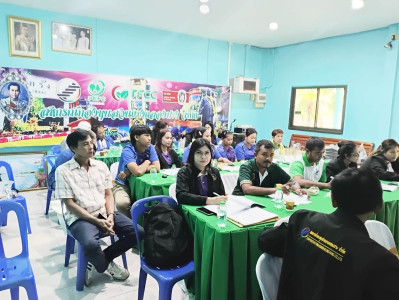 ประชุมการจัดทำแผนปฏิบัติงานประจำปี 2569 ... พารามิเตอร์รูปภาพ 1