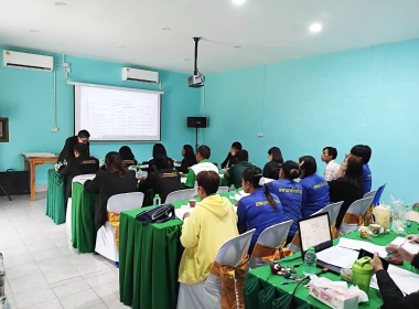 ประชุมการจัดทำแผนปฏิบัติงานประจำปี 2569 ... พารามิเตอร์รูปภาพ 1