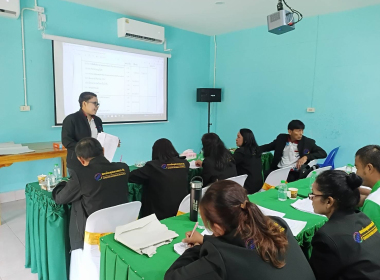 ประชุมการจัดทำแผนปฏิบัติงานประจำปี 2569 ... พารามิเตอร์รูปภาพ 2