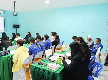 ประชุมการจัดทำแผนปฏิบัติงานประจำปี 2569 ... พารามิเตอร์รูปภาพ 4