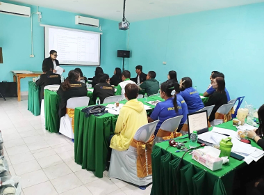 ประชุมการจัดทำแผนปฏิบัติงานประจำปี 2569 ... พารามิเตอร์รูปภาพ 5