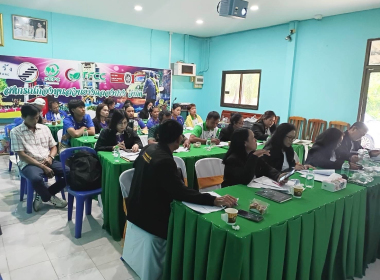 ประชุมการจัดทำแผนปฏิบัติงานประจำปี 2569 ... พารามิเตอร์รูปภาพ 6