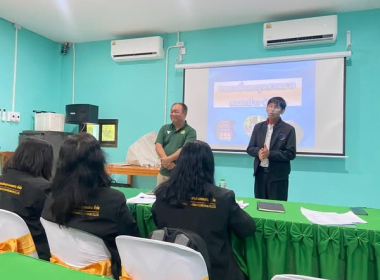 ประชุมการจัดทำแผนปฏิบัติงานประจำปี 2569 ... พารามิเตอร์รูปภาพ 7