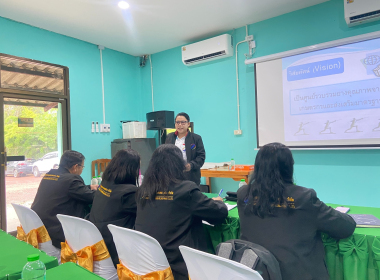 ประชุมการจัดทำแผนปฏิบัติงานประจำปี 2569 ... พารามิเตอร์รูปภาพ 8