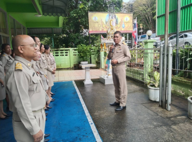 เคารพธงชาติ เนื่องในวันพระราชทาน ธงชาติไทย (Thai National ... พารามิเตอร์รูปภาพ 1